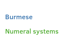 Burmese numeral systems